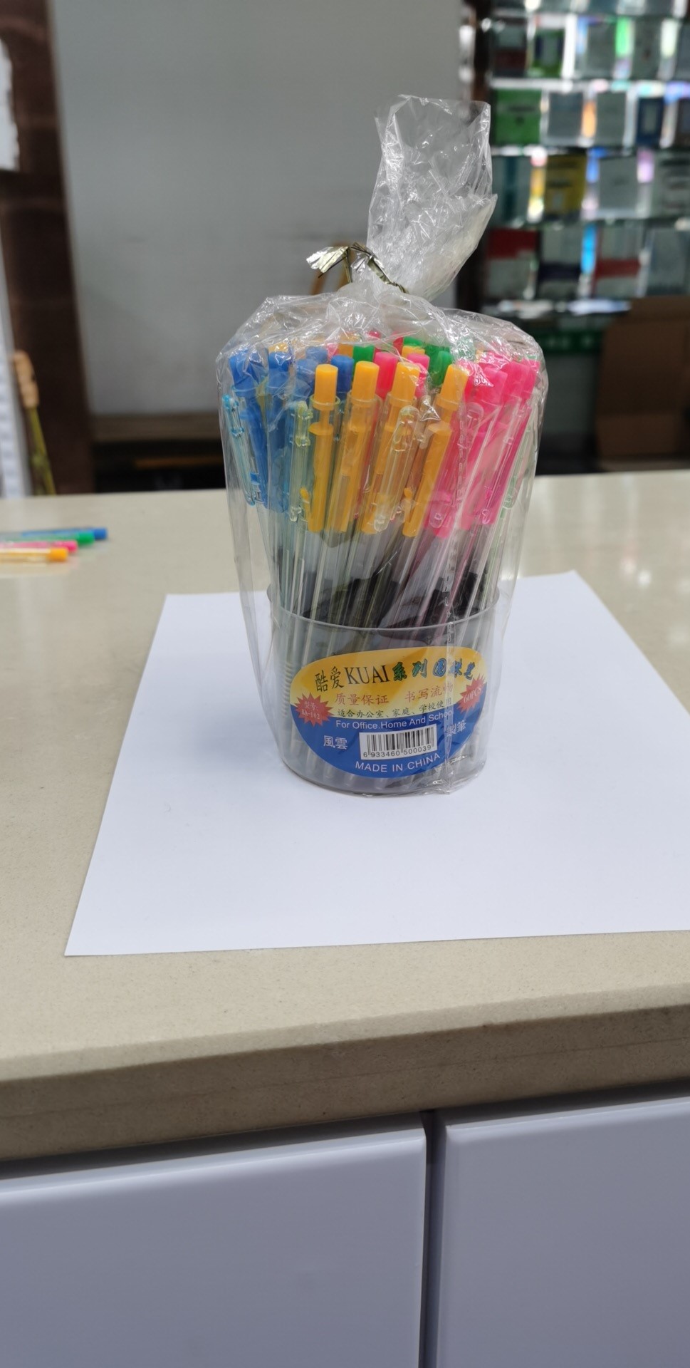 102圆珠笔彩杆四色蓝色笔芯学生办公