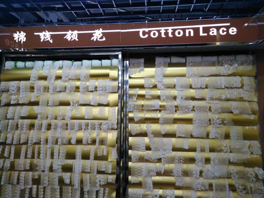 Hengfeng Lace Company describe pic - 1