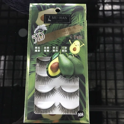 Mu Han False Eyelashes Magnetic Eyelashes Multi-Style Set Eyelashes