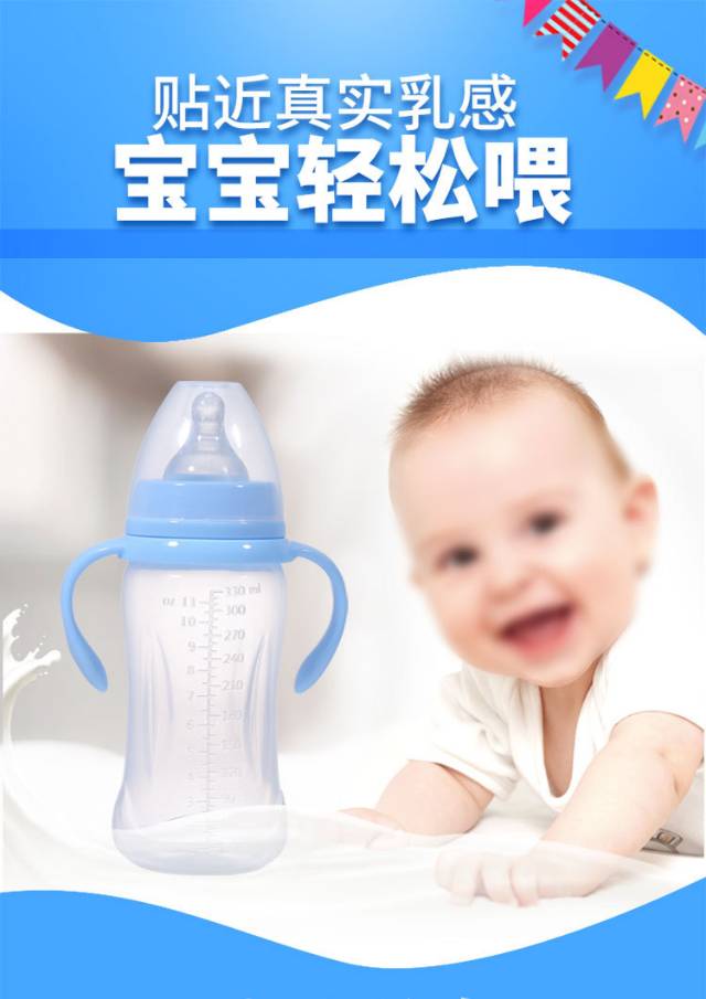 厂家直销特价pp塑料儿童奶瓶260ml母婴喂养产品婴儿宽口奶瓶OEM详情图1