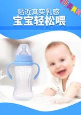 厂家直销特价pp塑料儿童奶瓶260ml母婴喂养产品婴儿宽口奶瓶OEM