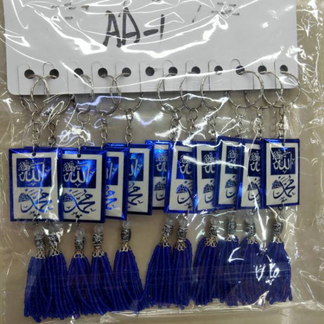 塑料彩色钥匙扣挂件一包产品图