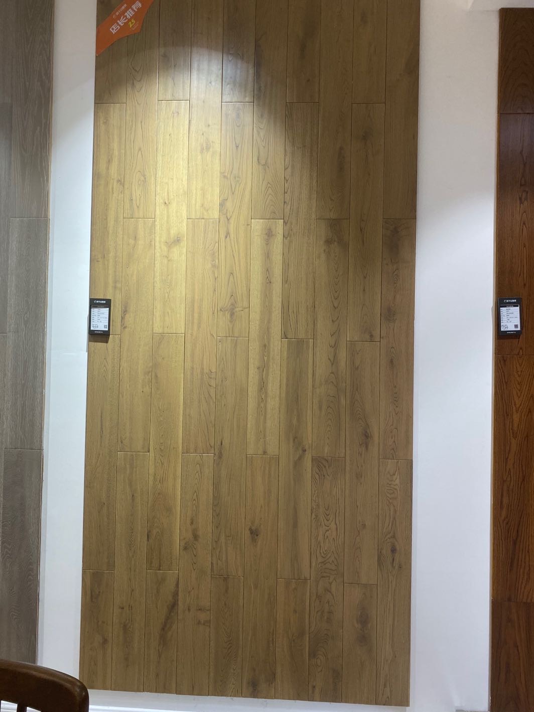 莫干山纯实木地板家用卧室客厅木地板地板白栎木仿古系列详情图1