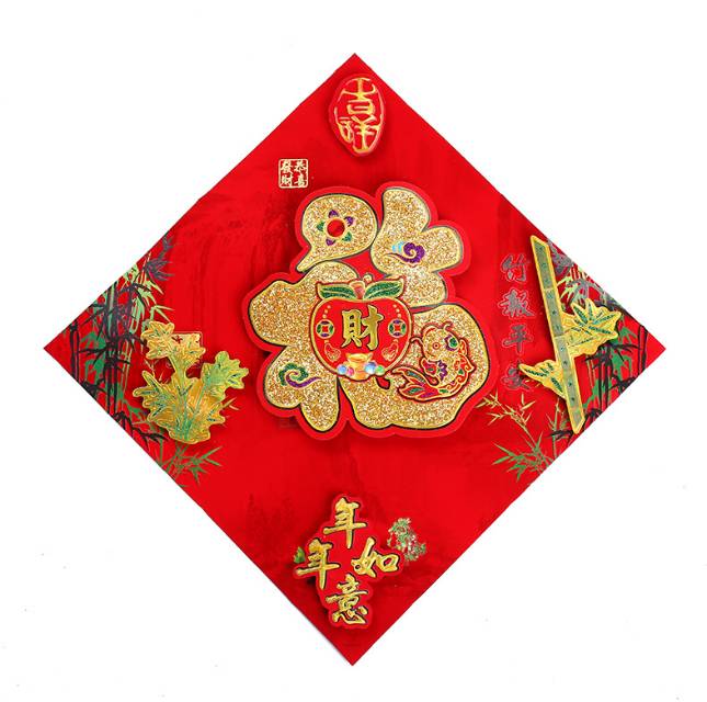 纸质红底金福字镂空春节用品装饰品节庆用品