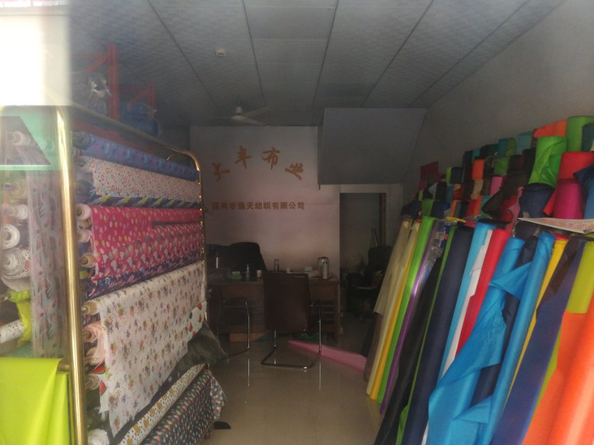 Dafeng Textile Industry describe pic - 1