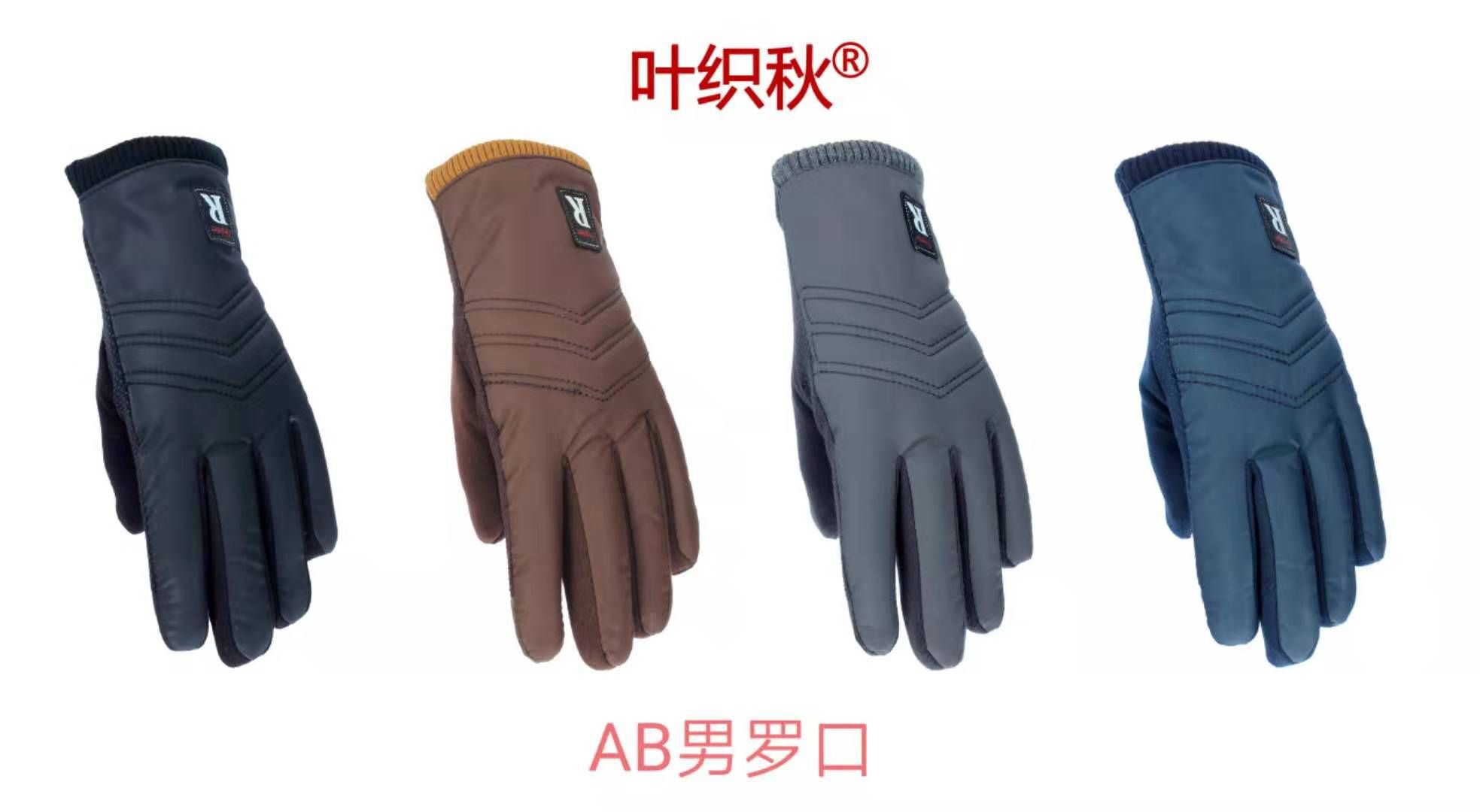Winter gloves for men: Touch screen leather gloves with fleece for warmth, cycling gloves for driving Specification image