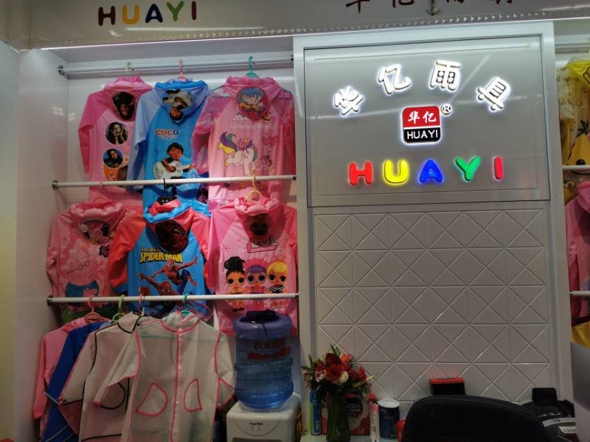 Huayi Clothing Co., LTD describe pic - 2