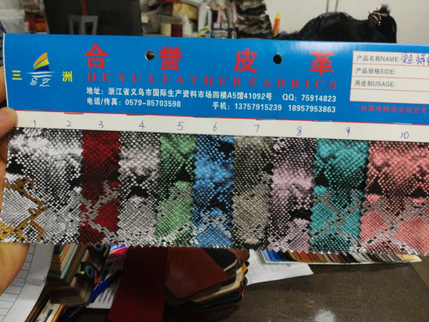 厂家直销热销新款PVC烫金蟒蛇纹皮革大量现货高中低档箱包沙发鞋材面料