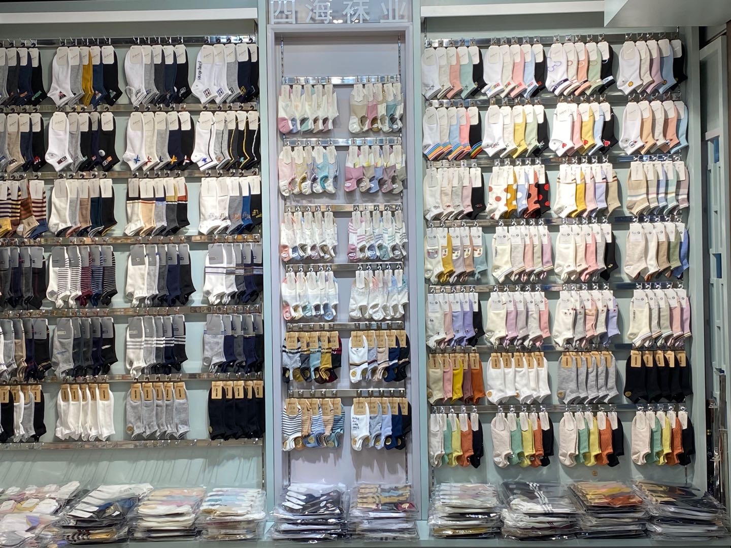 Sihai Hosiery describe pic - 2