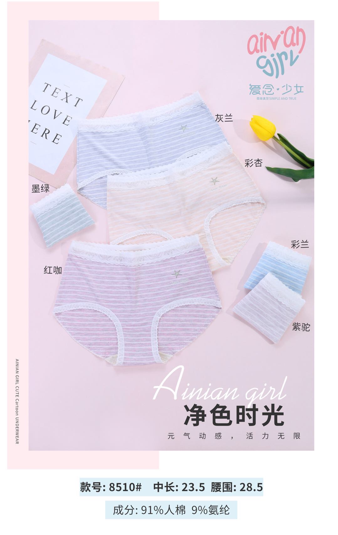 女士内裤纯棉抗菌裆无痕性感少女生日系可爱透气女式三角短裤头衩