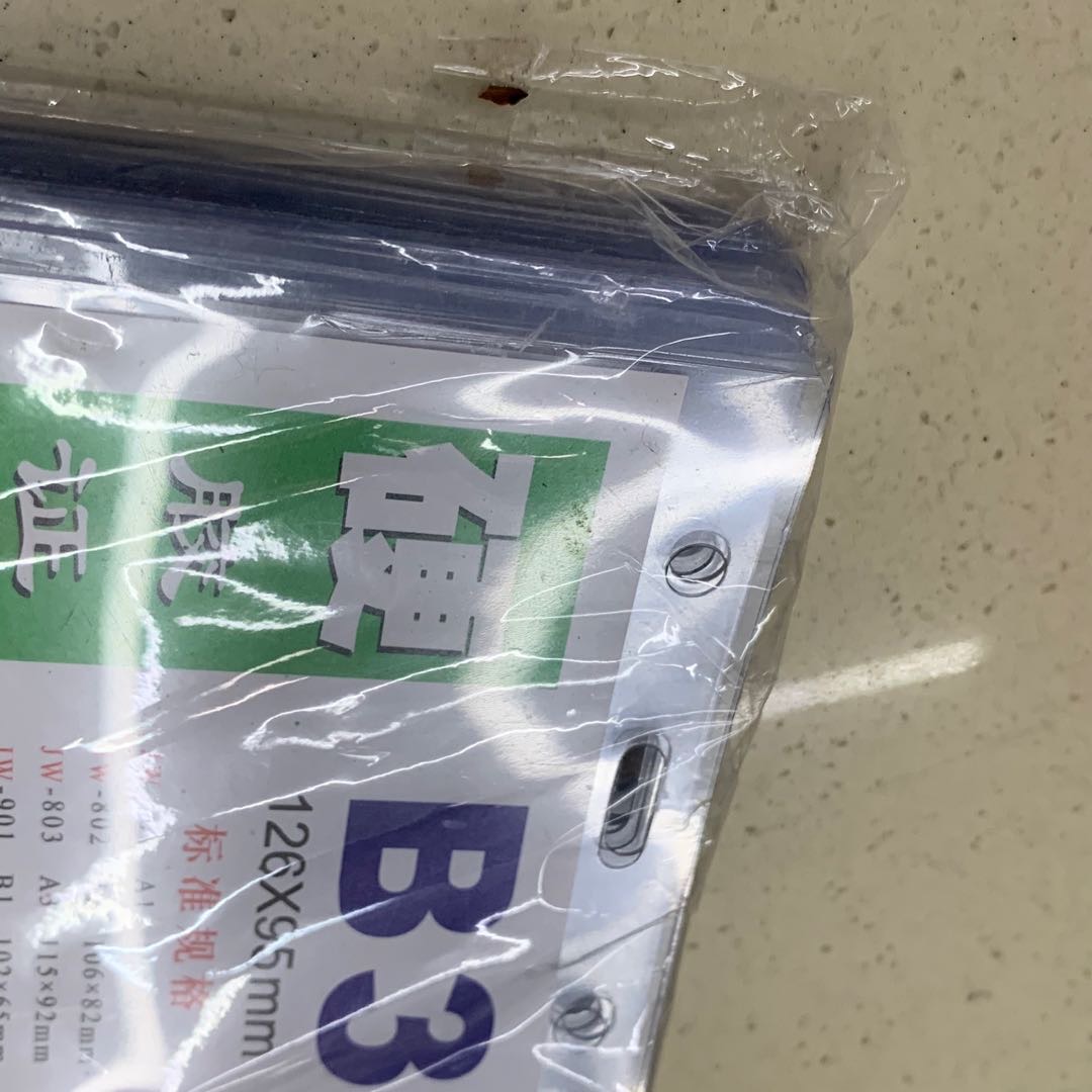 B3 size transparent plastic hard rubber certificate card is exported to Japan Specification image