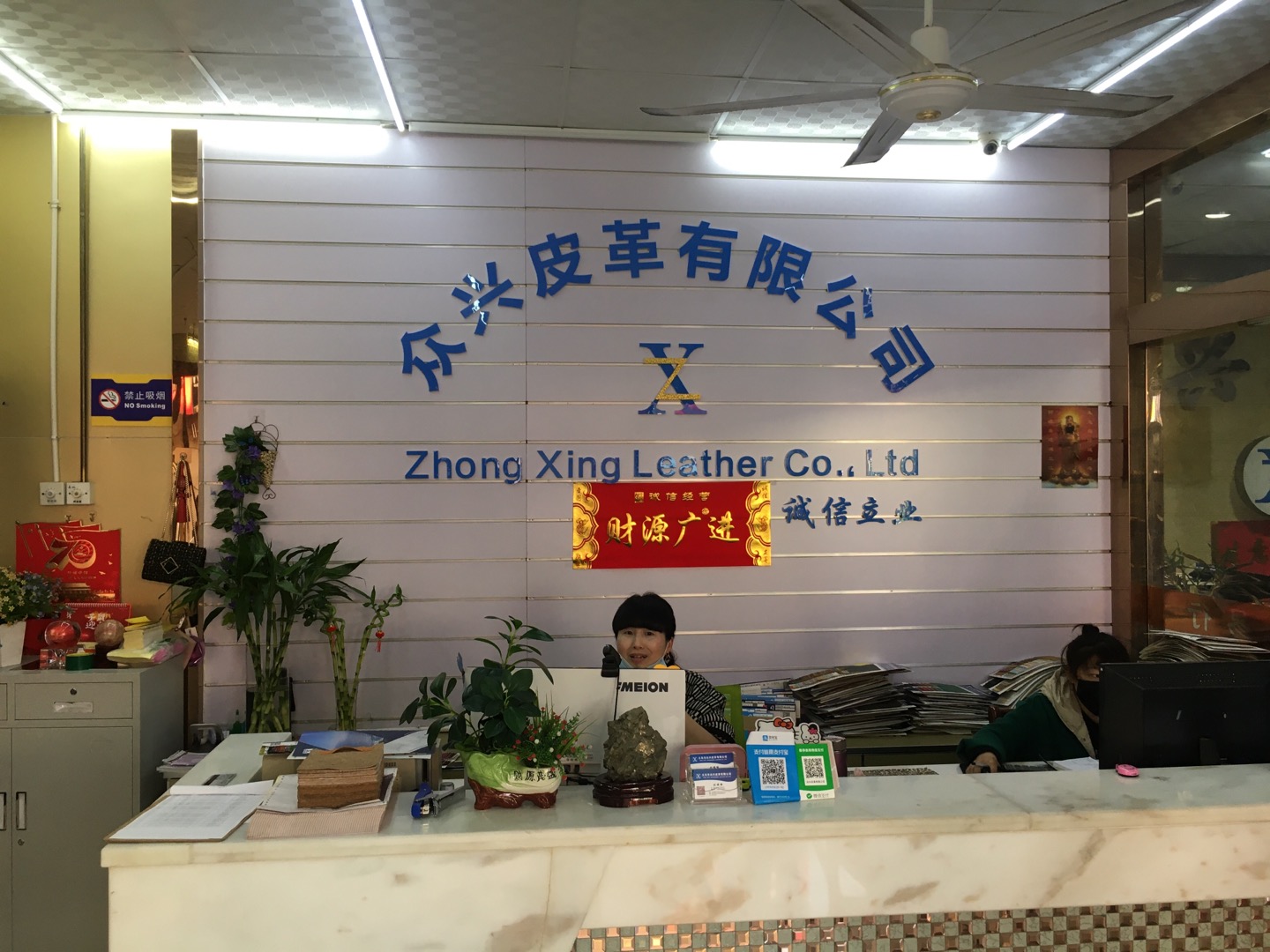 Yiwu Zhongxing Leather Co., LTD describe pic - 3