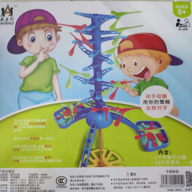 儿童桌面益智游戏 重力平衡鸟游戏亲子互动 幼儿园集体游戏玩具细节图