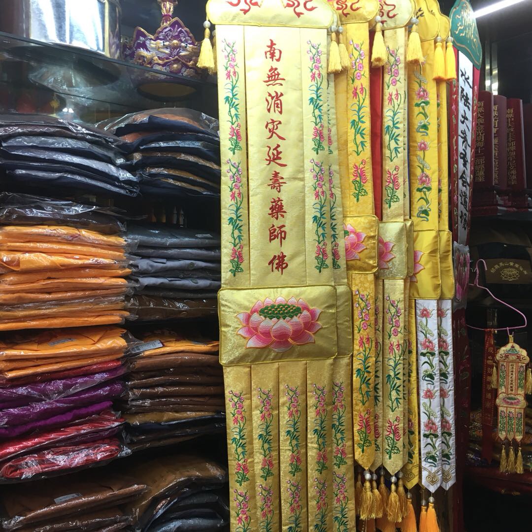Furui Monk's costume describe pic - 3