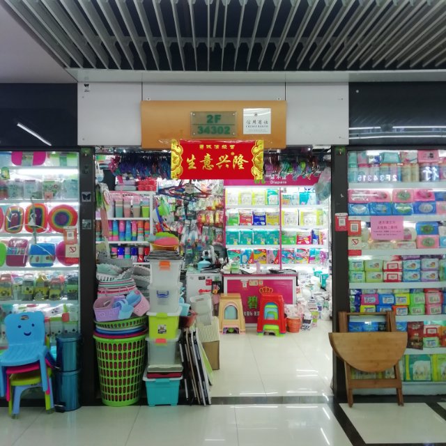 Hongwei Mirror