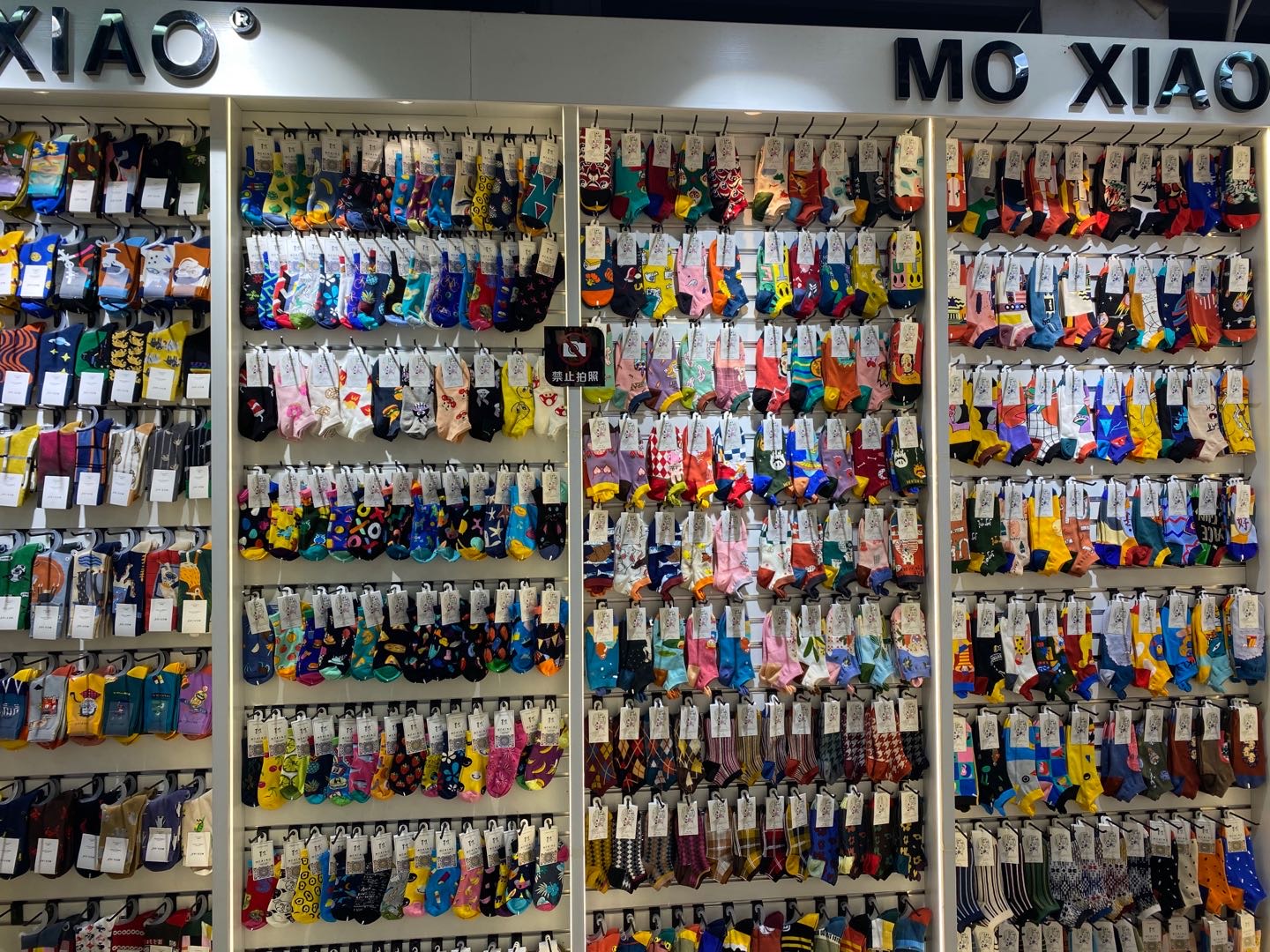 MOXIAO Hosiery describe pic - 2