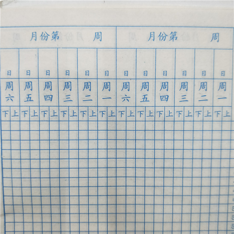 16K点名册点名册教师用品幼儿园班级点名簿产品图