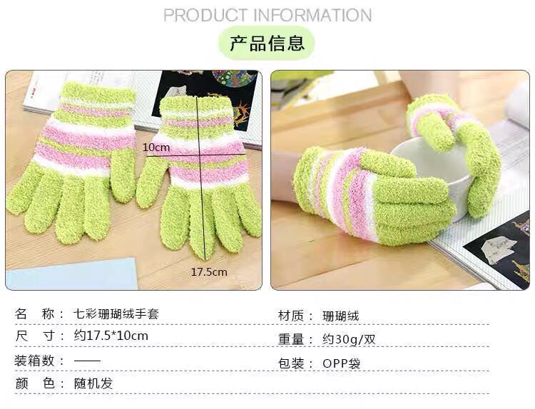 Winter velvet colorful warm gloves, thickened cold-proof car coral velvet five-fingered gloves Specification image