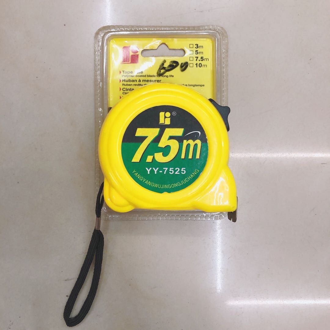钢卷尺家用7.5米尺便携式耐磨圈尺工地木工测量卷尺厂家直销