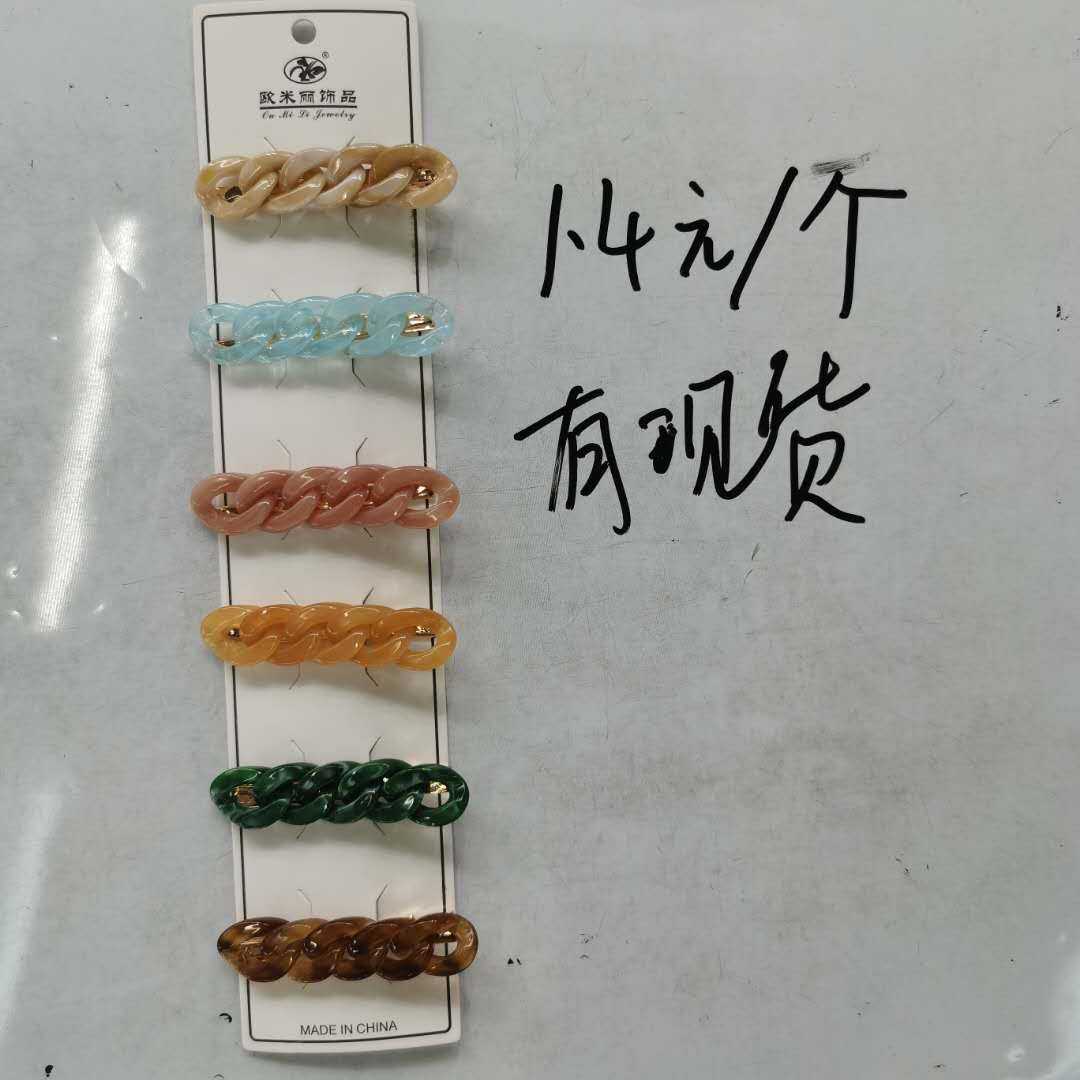 Korean-style fashionable ladies' versatile hairpin plastic acrylic headband