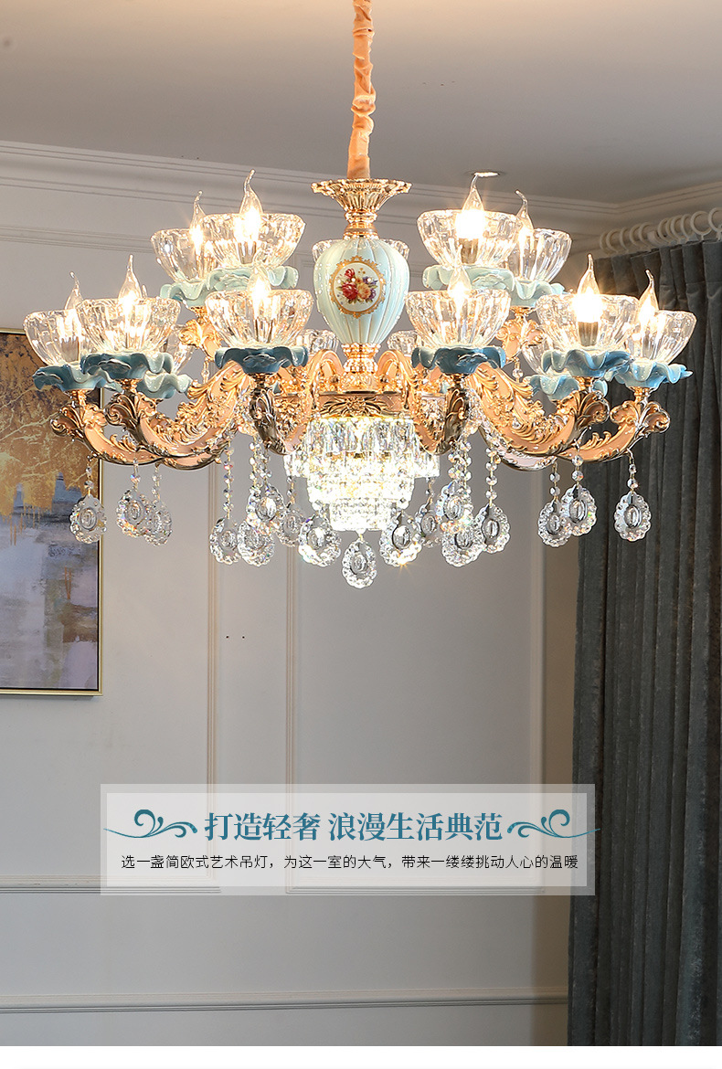 European-style crystal chandeliers, ceramic French living room lights, dining room and bedroom lamps, hotel, villa and duplex large chandeliers