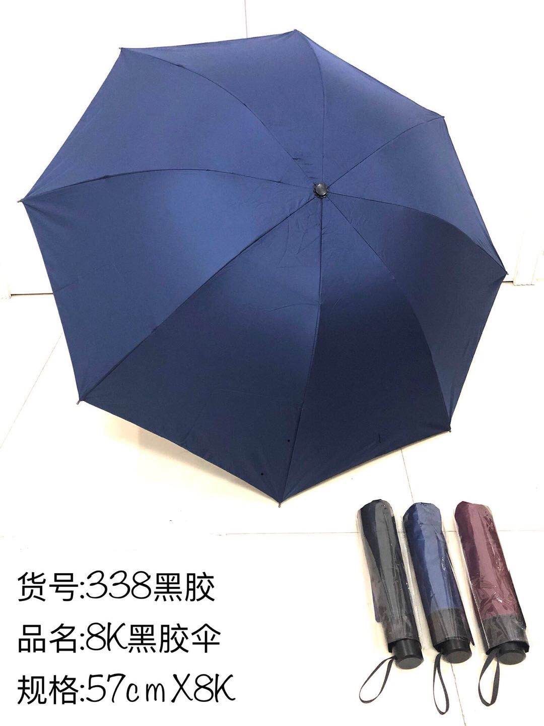 Manufacturers direct selling umbrella folding umbrella business umbrella advertising umbrella