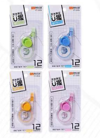 Classic Office Foot Meter Portable Correction Tape Ct-3516 details Picture