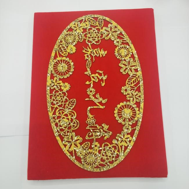 结婚记账本礼金本婚礼高档礼单通用嘉宾礼金薄签名册婚庆用品668-5