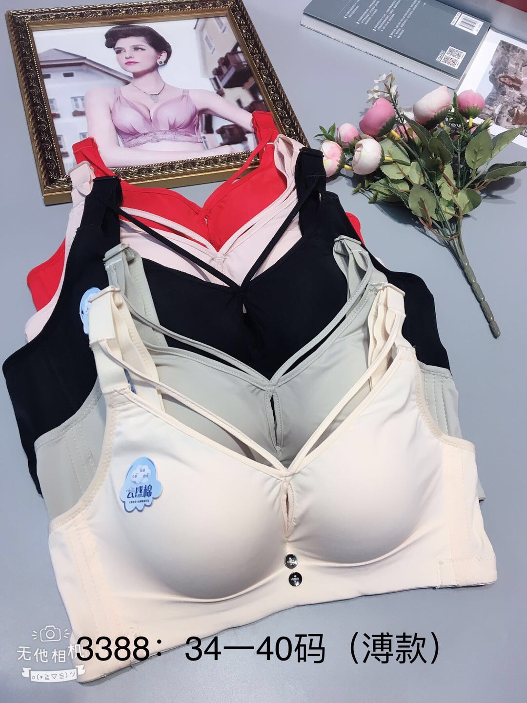 Thin Cloud Cotton Women's Bra Zero Bondage Anti-Sagging Small Bra Push-Up Bra