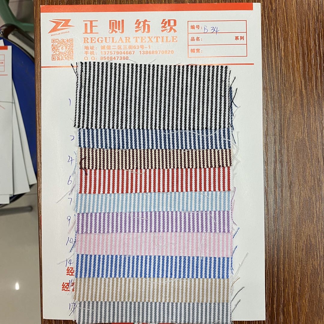 牛仔条纹B34 厂家直销蓝白条纹无弹牛仔面料 12*12纯棉斜纹牛仔布衬衫帽子现货