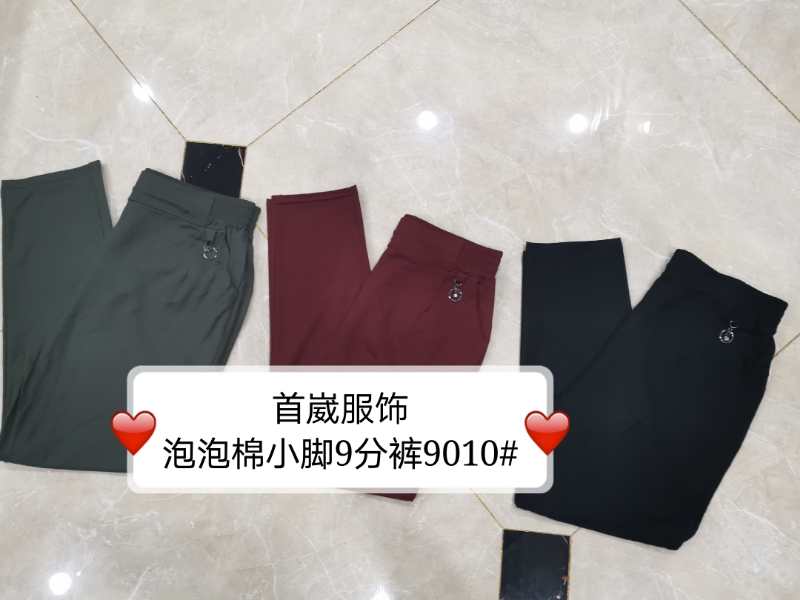 2020 New style fashionable silk bubble foam lotus waist 9-inch skinny pants details Picture