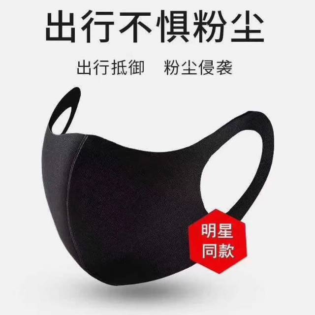 Pure cotton mask for women, breathable, warm in autumn and winter, windproof and cold-proof, trendy for men, black and washable. [Exclusive for export