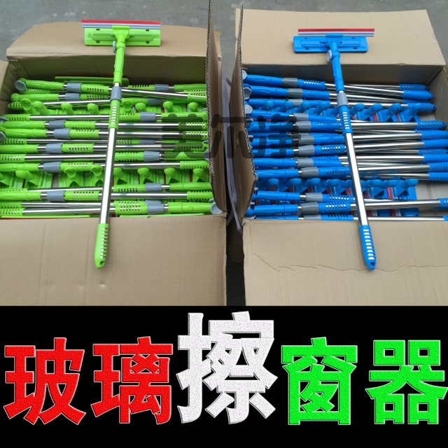 Window wiper Household window wiper glass cleaner window wiper magic window screen brush