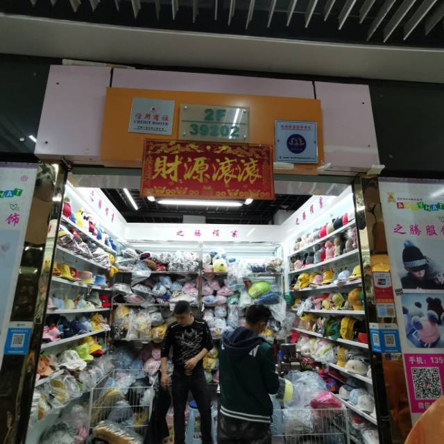 之腾帽行