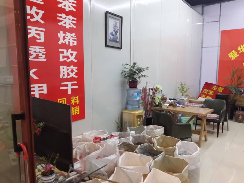 Aihua Plastic Store describe pic - 2