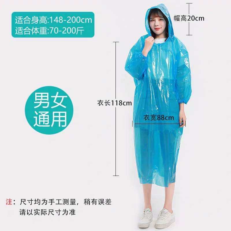 PE新料一次性雨衣产品图