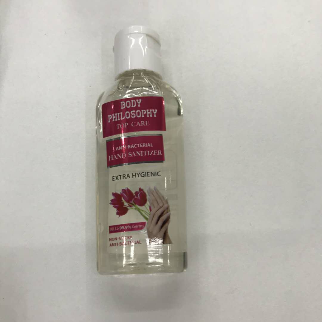 75% alcohol hand sanitizer disinfectant gel, medical quick-drying household portable small bottle, antibacterial quick-drying 60ml details Picture