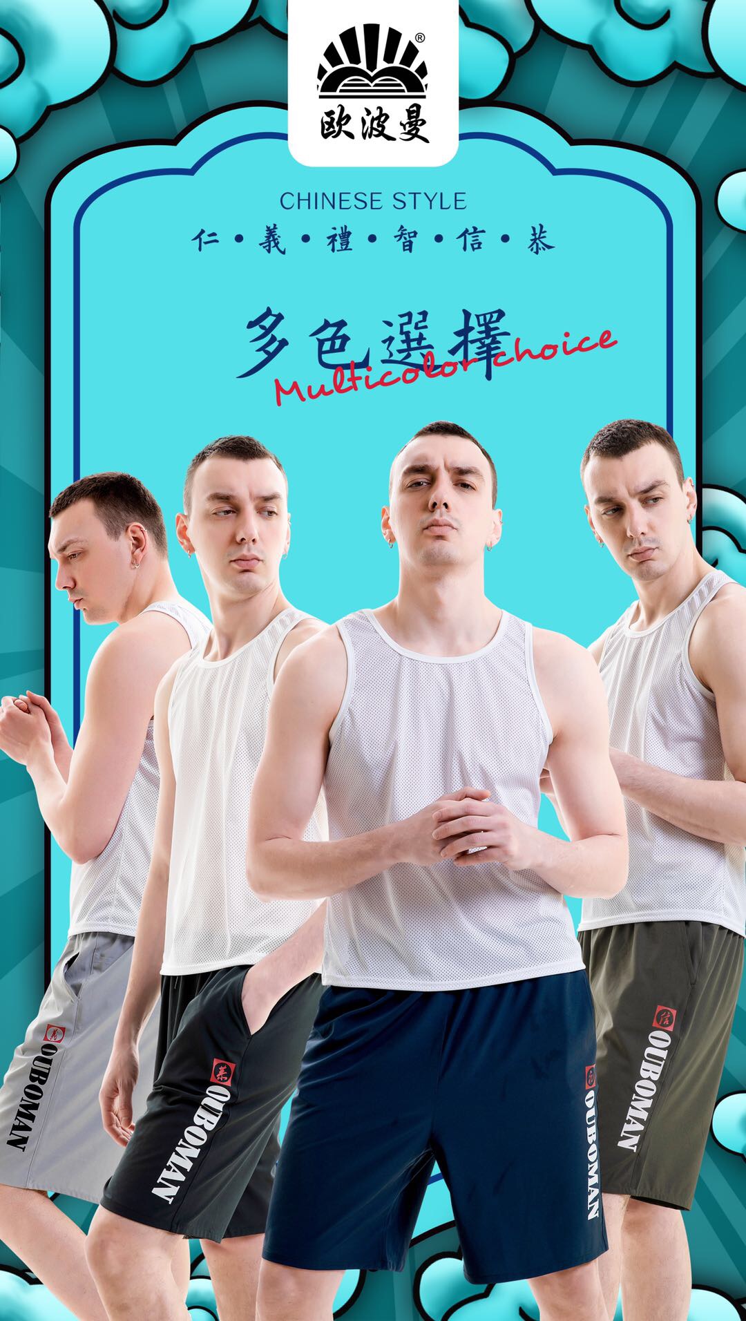 2022 Summer Quick Dry Shorts Men's Thin Ice Silk Athleisure Quarter Pants Summer Loose Straight Breeches Trend 1 Specification drawing