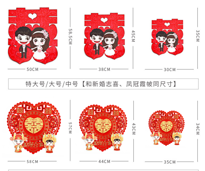 Three-dimensional gilding and flocking high-end paper double happiness wedding invitations, three-dimensional wedding characters pendants, wedding decoration, wedding room decoration 11703 details Picture