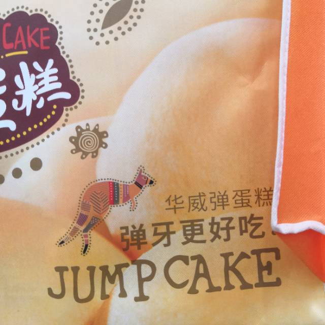 平口袋无纺布包装袋厂家直销现货批发来样订做样品细节图