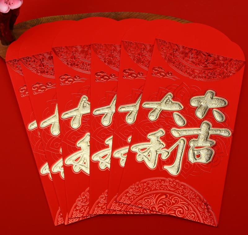 Paper red envelope gift packs, Spring Festival red envelope supplies, wedding supplies, birthday red envelopes 6