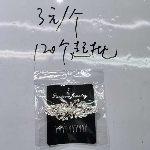 时尚女生洋气百搭发夹水钻合金发梳