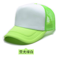 Fluorescent green and white customized advertising cap children's cap tourism cap baseball cap can be customized working cap thumbnail
