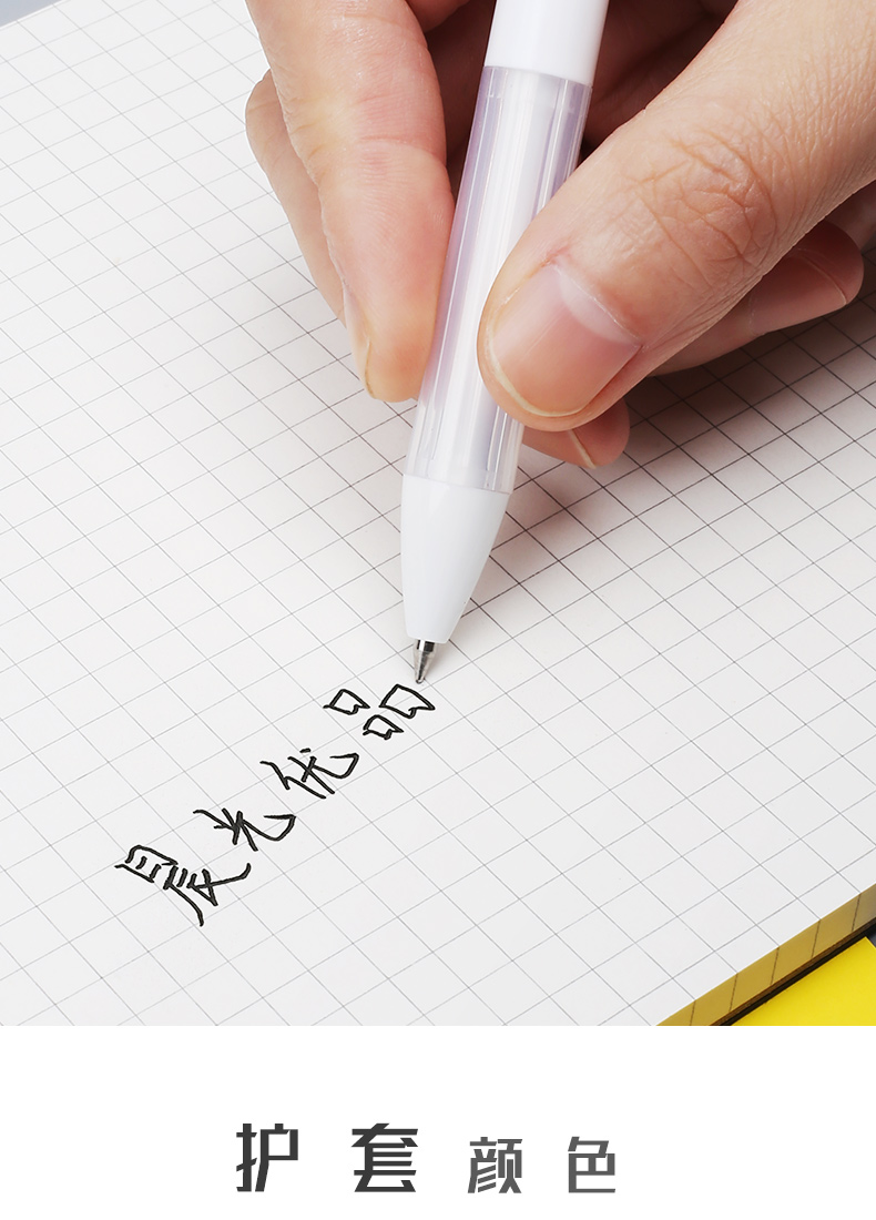Morninglight Premium Neutral Pen Center Students Use Black Red Blue 0.5Mm Giant Signature Pen Specification drawing