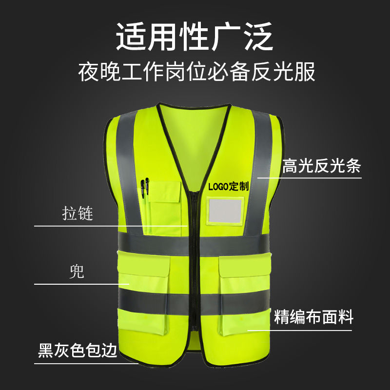 Reflective vests, reflective clothing, public welfare vests, safety loose, large-sized half-sleeved tops, pure cotton trendy men's T-shirts, Meituan sanitation workers' clothes, workers' construction yellow vests Specification image