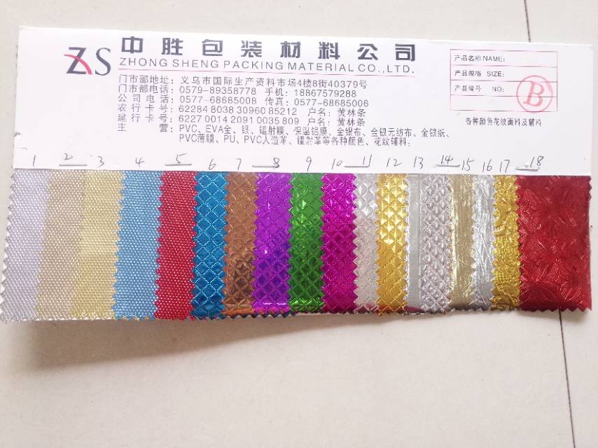 PVC aluminum film 1 factory direct sales, hot-selling new PVC leather, large stock, high, medium and low grade luggage, sofa, shoe materials and fabrics