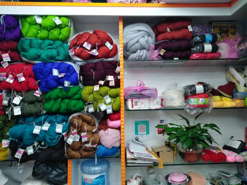 Ren Guozhen Wool Shop describe pic - 3