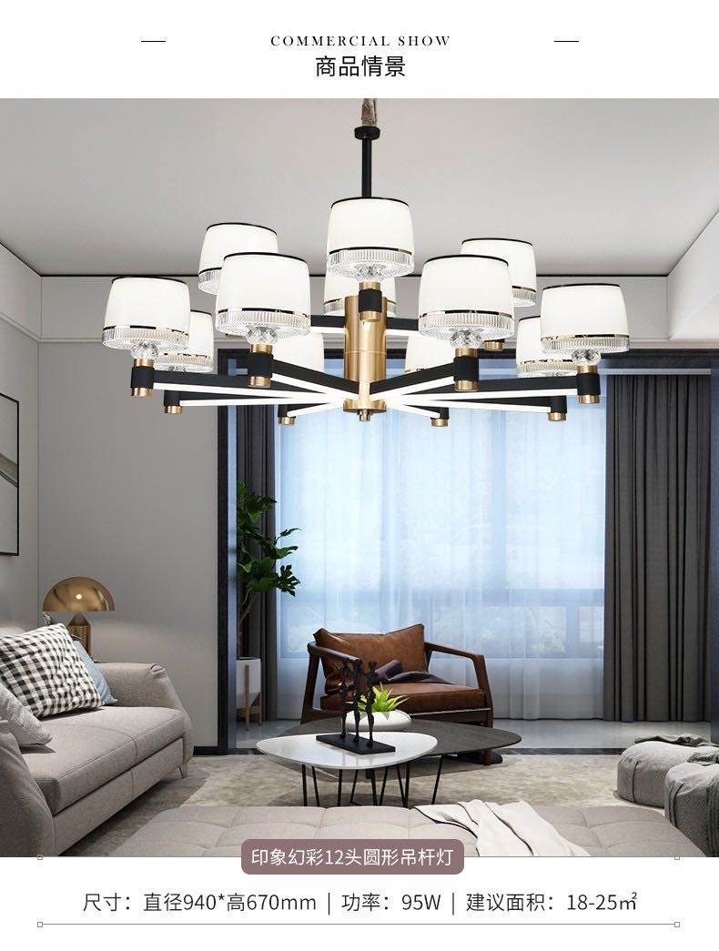 Impression Iridescent 12-head round combination hanging pole Lamp for home lighting Specification image