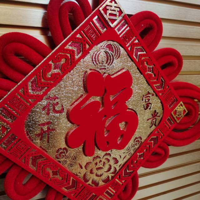 30# Hollow Flowers Rich And Rich Plate Blessing Word Pisces Fringe Window Flowers Auspicious details Picture