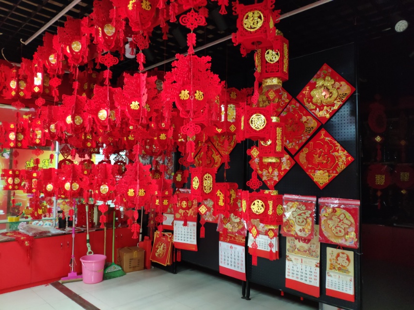 Yiwu Haoda Paper Products Store describe pic - 1